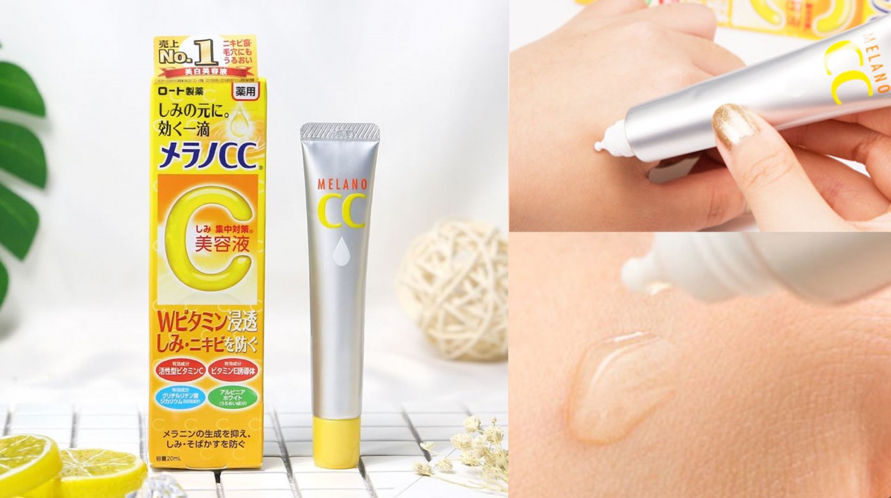 Rohto 樂敦 CC美容液 20ml