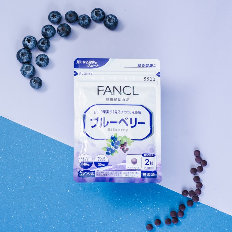 FANCL 藍莓護眼精華 Bilberry (30日份) 60粒