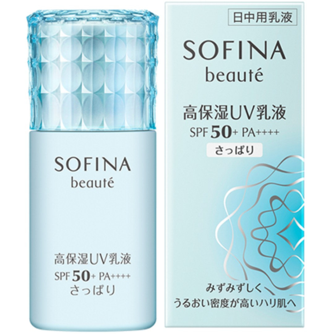 SOFINA beaute 高保濕活膚防曬乳液 30ml SPF50 + 清爽型/滋潤型