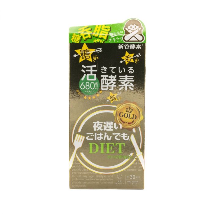 日本新谷酵素 夜迟Night Diet王样黃金加強版 30日分