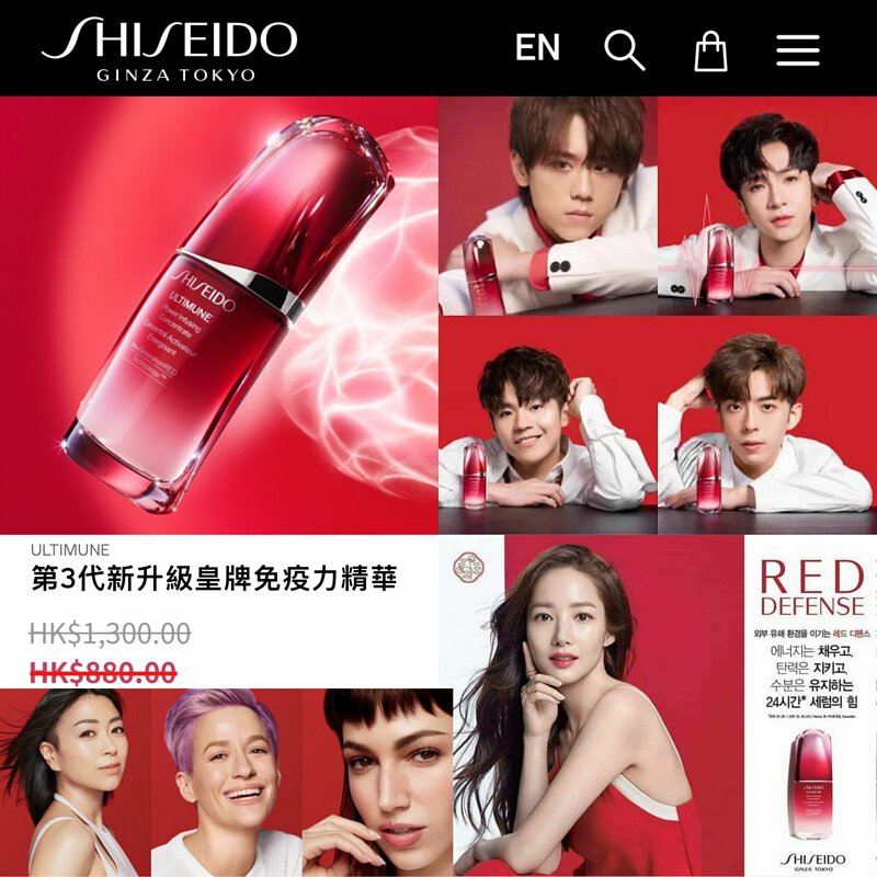 Shiseido 第3代新升級皇牌 紅妍肌紅腰子 免疫力精華 50ml/75ml/100ml