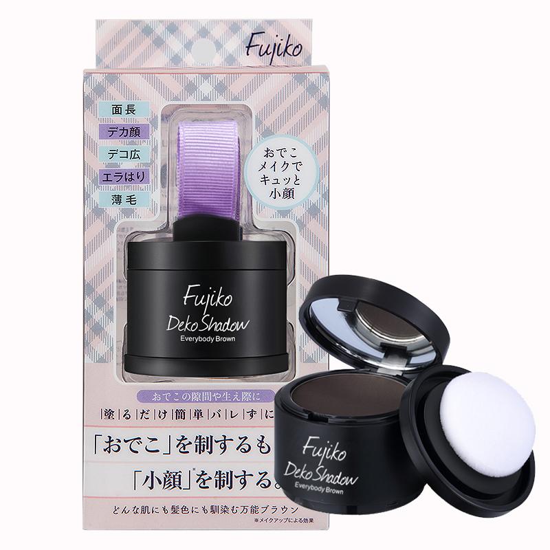 FUJIKO 髮際線陰影小顏粉