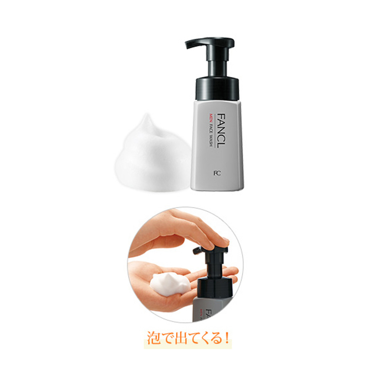 Fancl MEN FACE WASH 男士保濕潔面泡 180ml