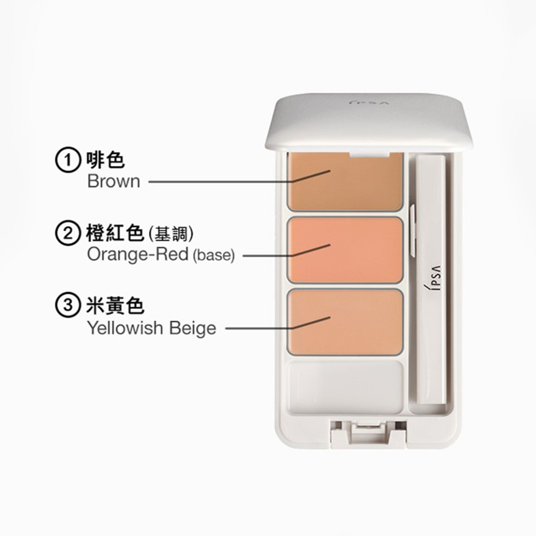 IPSA零瑕修飾遮瑕霜EX SPF25 PA+++