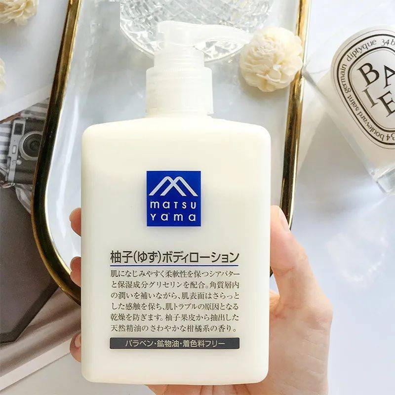 MATSUYAMA 松山油脂柚子身體乳 300ml