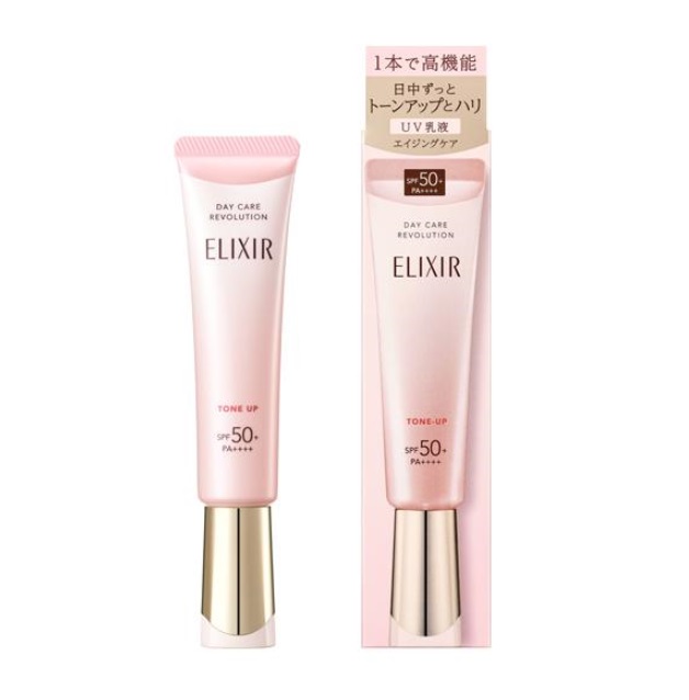 Elixir 全新日間防曬乳液SPF50PA+++ 35g