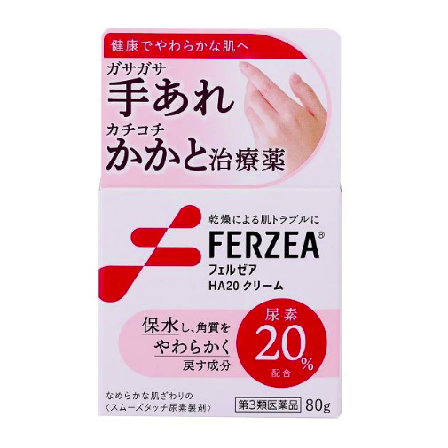 獅王 Lion Ferzea HA20 乳霜 80g