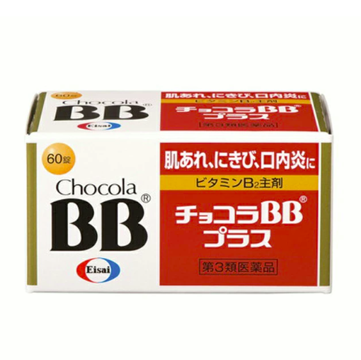 日本Chocola BB Plus 維他命B補充劑 60粒